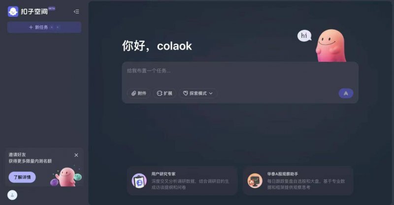 这个秘密，XM外汇平台行情竟然能让你赚得盆满钵满！