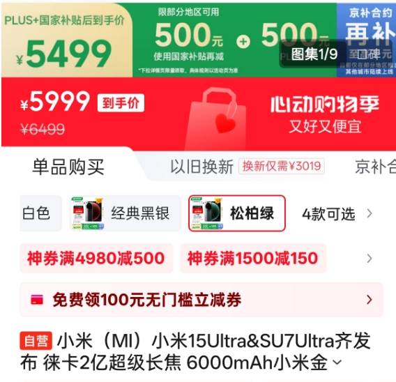 今天外汇行情波动，我是否应该调归纳财方针？