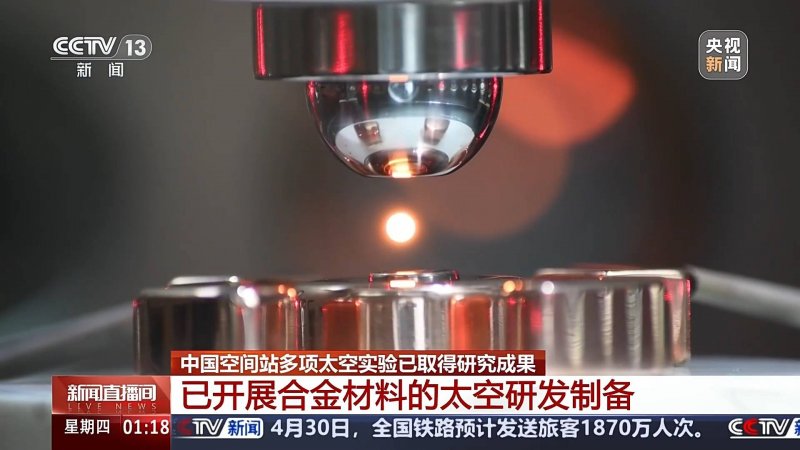 期待！世界机器人运动员8月大比拼