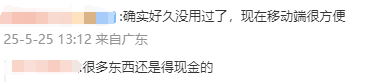 对话宇树技术：机器人“烧脑”又烧钱，竟还有比这两样更缺的
