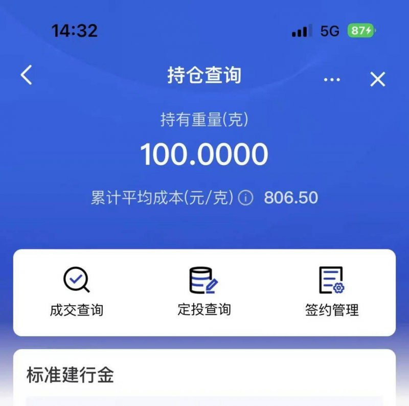 北大研究团队发布新近研究成果 智慧传感芯片灵敏度有望提高