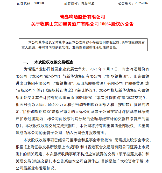 XM外汇平台交易环境数个“第一”！中国创新取得重大突破