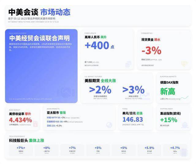 北京八达岭长城上机器人组团“出道”
